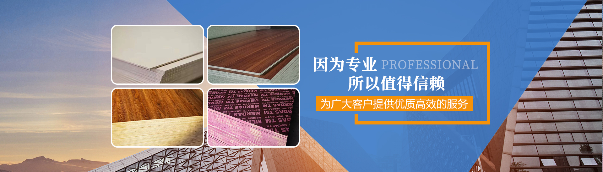 通栏图片