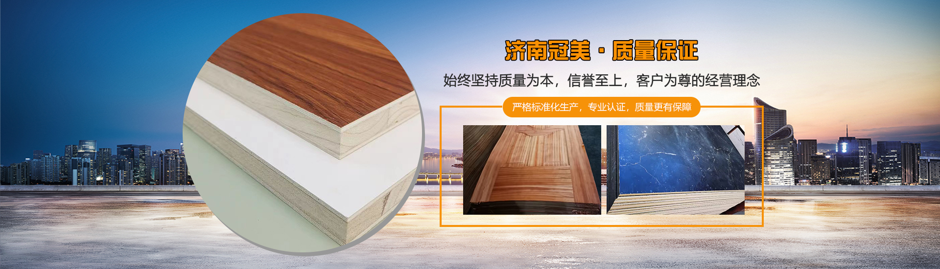 通栏图片